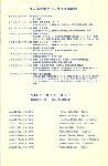 Yale Glee Club in Japan, June & July 1965--schedule